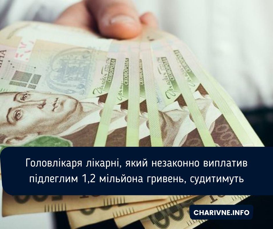 Фото ілюстративне